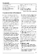 User manual Zanussi ZOU-251X 