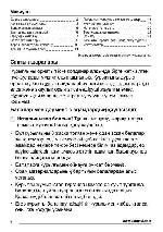 User manual Zanussi ZOU-35762 