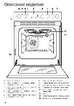 User manual Zanussi ZOU-893QX 