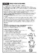 User manual Zanussi ZRB-336WO 