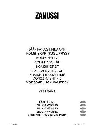 User manual Zanussi ZRB-34NA  ― Manual-Shop.ru