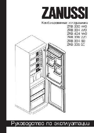 User manual Zanussi ZRB-434WO  ― Manual-Shop.ru