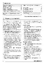 User manual Zanussi ZSF-2415 