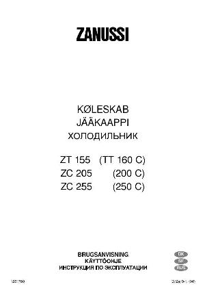 User manual Zanussi ZT-155  ― Manual-Shop.ru