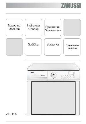 Инструкция Zanussi ZTE-285  ― Manual-Shop.ru