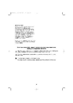 Инструкция Zanussi ZTI-1023  ― Manual-Shop.ru