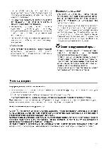 User manual Zanussi ZU-9120f 