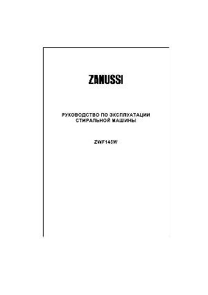 User manual Zanussi ZWF-145W  ― Manual-Shop.ru