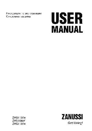 Инструкция Zanussi ZWG-1106W  ― Manual-Shop.ru