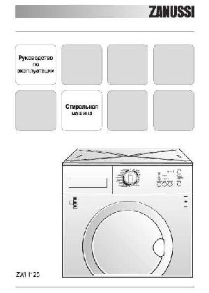 Инструкция Zanussi ZWI-1125  ― Manual-Shop.ru