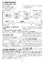 Инструкция Zanussi ZWN-2106 