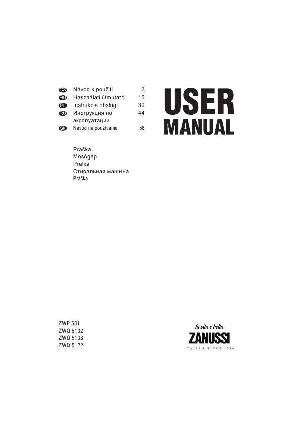 Инструкция Zanussi ZWP-581  ― Manual-Shop.ru
