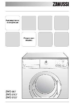 User manual Zanussi ZWS-687  ― Manual-Shop.ru