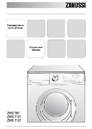 User manual Zanussi ZWS-787  ― Manual-Shop.ru