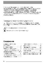 User manual Zanussi ZWS-787 