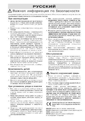 Инструкция Zanussi ZXL-636  ― Manual-Shop.ru