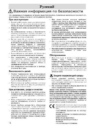 User manual Zanussi ZXL-66IT  ― Manual-Shop.ru