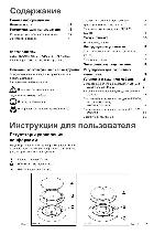 User manual Zanussi ZXL-66IT 