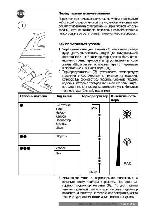 User manual Zauber S-230 