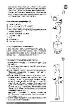 User manual Zauber Z-830 