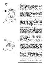 User manual Zauber Z-890 