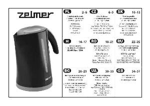 User manual Zelmer 17Z020  ― Manual-Shop.ru