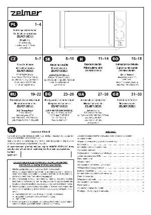 Инструкция Zelmer 29Z023  ― Manual-Shop.ru
