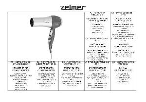 User manual Zelmer 33Z018  ― Manual-Shop.ru