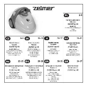 Инструкция Zelmer 400  ― Manual-Shop.ru