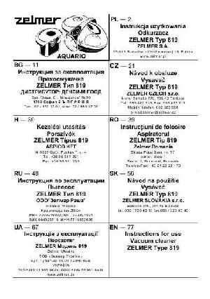 Инструкция Zelmer 819  ― Manual-Shop.ru