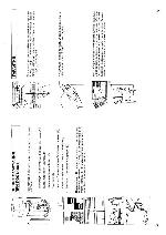 User manual Zerowatt E-50 