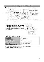 Инструкция Zojirushi CD-DEQ50H 