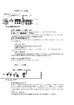 Инструкция ZOOM RFX-1000 