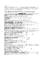 User manual ZOOM RT-123 